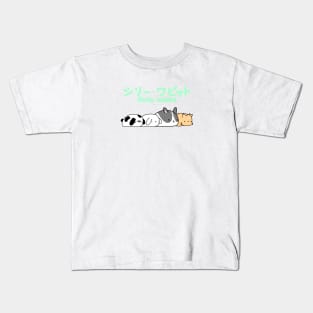 [Shilly Wabbit] Baby Lop, Dutch, Lionhead Bunny Rabbits Kids T-Shirt